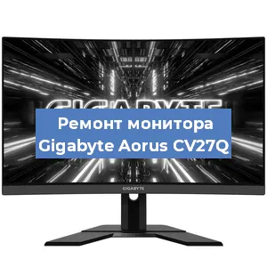 Замена конденсаторов на мониторе Gigabyte Aorus CV27Q в Нижнем Новгороде